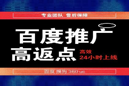 跨平台整合营销：信息流代运营的多元应用