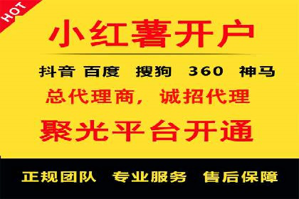 短视频平台的信息流代运营策略分析