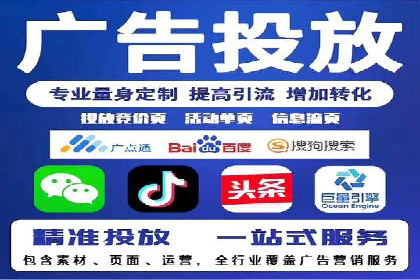 360信息流广告：制造业营销策略揭秘
