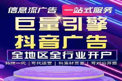 SEM推广实战案例：关键词优化与广告投放技巧